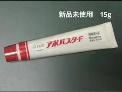 2026年最新】アポバスターfの人気アイテム - メルカリ