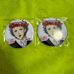 2026年最新】設楽聖司 缶バッジの人気アイテム - メルカリ