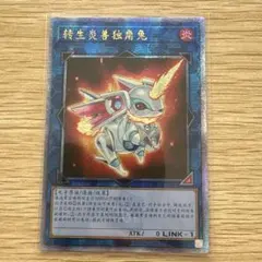 2026年最新】アルミラージ アジアの人気アイテム - メルカリ