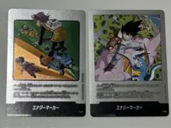 2026年最新】金エナジーマーカーの人気アイテム - メルカリ