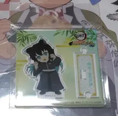 2026年最新】ナンジャタウン 無一郎の人気アイテム - メルカリ