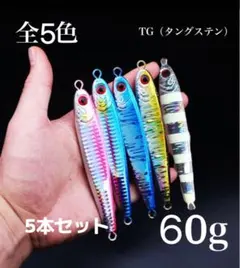 2026年最新】tgベイト180の人気アイテム - メルカリ