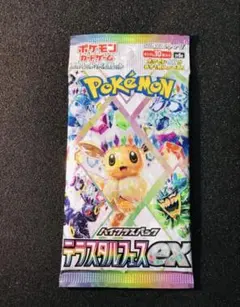 2026年最新】テラスタルフェスBOXの人気アイテム - メルカリ