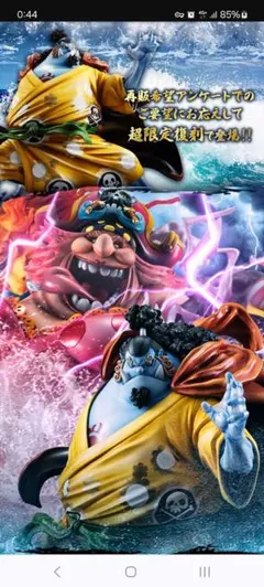 2026年最新】SA-MAXIMUM 海侠のジンベエの人気アイテム - メルカリ