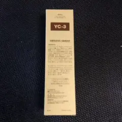 2026年最新】ベルジュバンス メーキングカラーの人気アイテム - メルカリ