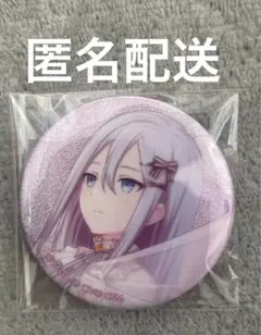 2026年最新】プロセカ 奏 グリッター缶バッジの人気アイテム - メルカリ