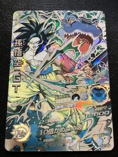 2026年最新】HJ3-SEC2 孫悟空の人気アイテム - メルカリ