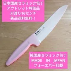 2026年最新】セラミック包丁の人気アイテム - メルカリ