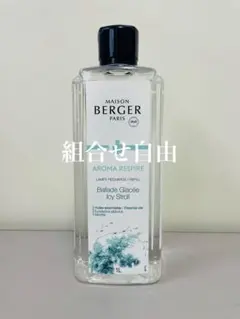 2026年最新】ランプベルジェランプの人気アイテム - メルカリ