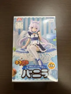 2026年最新】ぬーどるストッパーフィギュア バニラの人気アイテム