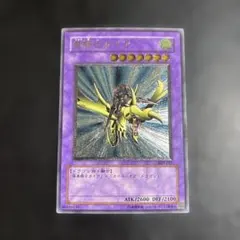 2026年最新】竜騎士ガイア レリーフの人気アイテム - メルカリ