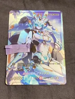 2026年最新】ディヴァイン secの人気アイテム - メルカリ