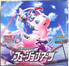 2026年最新】フュージョンアーツ box シュリンクの人気アイテム - メルカリ