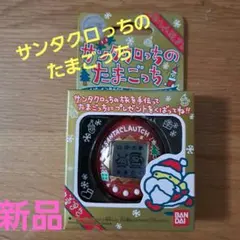 2026年最新】たまごっち サンタクロっちの人気アイテム - メルカリ