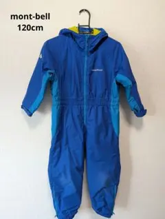 2026年最新】ジャンプスーツ モンベル 120の人気アイテム - メルカリ