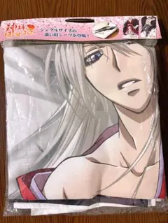 2026年最新】神様はじめました 巴衛 添い寝シーツの人気アイテム