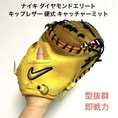 2026年最新】ナイキdiamond eliteの人気アイテム - メルカリ