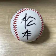 2026年最新】横浜DeNAベイスターズサインボールの人気アイテム - メルカリ