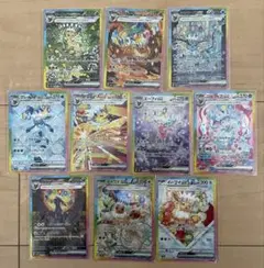 2026年最新】テラスタルフェスex sar ブイズ 10枚セットの人気アイテム