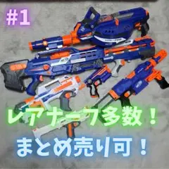 2026年最新】nerf バルカンの人気アイテム - メルカリ