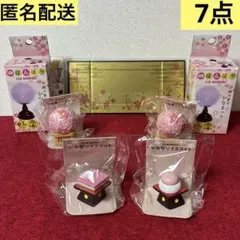 2026年最新】ひし餅の人気アイテム - メルカリ