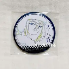 2026年最新】フョードル 缶バッジの人気アイテム - メルカリ