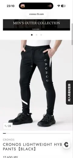 2026年最新】クロノス cronos セットアップの人気アイテム - メルカリ