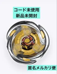 2026年最新】シノビシャドウ 9-60の人気アイテム - メルカリ