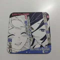 2026年最新】原画展おばみつの人気アイテム - メルカリ