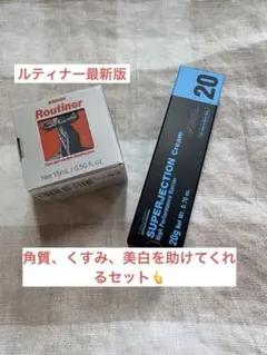 2026年最新】スーパージェクションクリームの人気アイテム - メルカリ