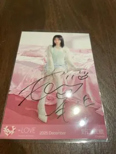 2026年最新】野口衣織 直筆の人気アイテム - メルカリ