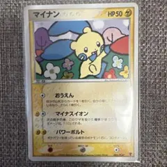 2026年最新】ポケモンカード マイナン 005/PLAY プレイヤーズの人気