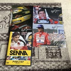 新品未開封】F1Legends1987年・1988年・1989年セナ他