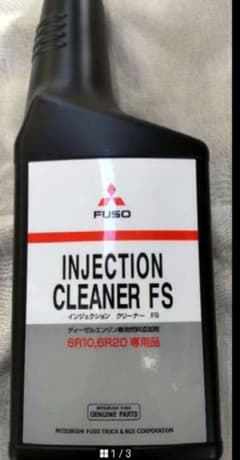 三菱ふそう 純正 INJECTION CLEANER FS 600ml 10本