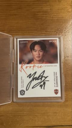 清水エスパルス 嶋本悠大 EPOCH2025 Jリーグ ルーキー直筆サインカード