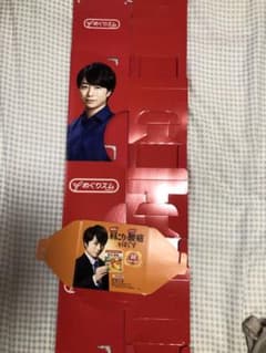 嵐店頭POP スチロールボード 非売品 新品未使用