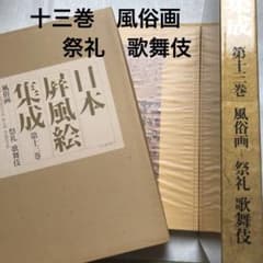 海北友雪掛け軸二重箱入り肉筆京都の老舗表具店表装