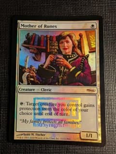 バラ売り可* ルーンの母 ULG日本語foil4枚セット