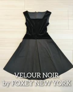 美品】VELOUR NOIR FOXEY ベロアノースリーブワンピース 黒38