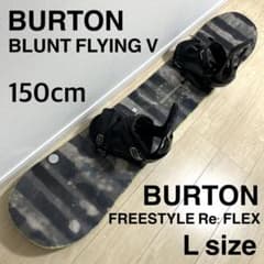 BURTON BLUNT FLYING V 150 フリースタイルRe:FLEX