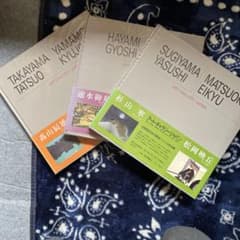 山本 丘人、月夜の噴煙、大判、額装用・画版、日本製・新品額 額装付