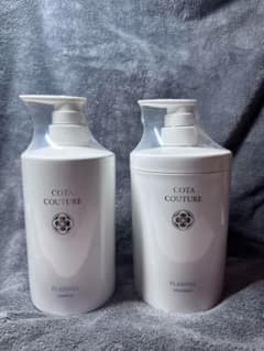 ラスト1セットコタクチュールベルベットボトルシャントリセット