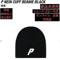 palace skateboards lightning beanie ニット帽