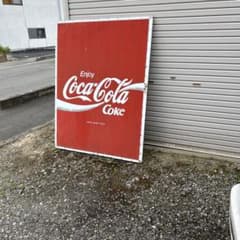 コカコーラのかんばん縦1.6✖️横4.0メートル