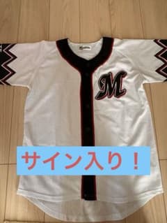 サインありNike エンゼルス ユニフォーム XL ボビー・バレンタイン