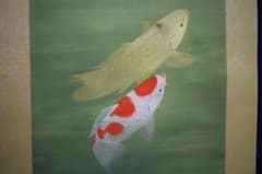 真作/川村憲邦/双鯉図/桐共箱太巻付/布袋屋