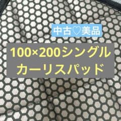 最終値下げ！【YOSA・ヨサ・美品】テラマットソフトミニ45cm×90cm