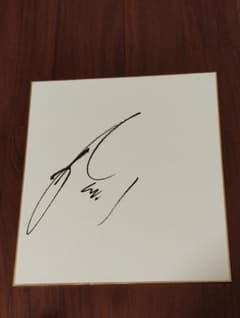 川口能活 & 駒野友一 & イグノ ジュビロ磐田 ユニフォーム（直筆サイン