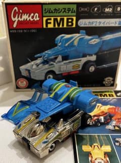 22559】希少！新品未使用ジムカシステムデラックスセットジムカ6台付き