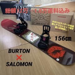 BURTONバートンCARTELバイン付きUNINCスノーボードセット